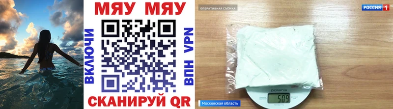 Купить наркотики Бобров КОКАИН  АМФ  А ПВП  Конопля  Гашиш  Меф 
