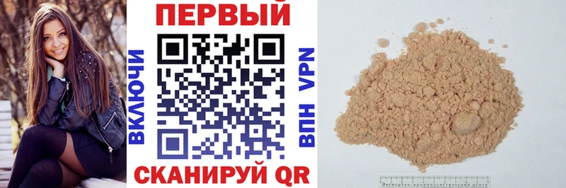 сайты даркнета формула  Бобров  АМФ VHQ  где купить наркотик 