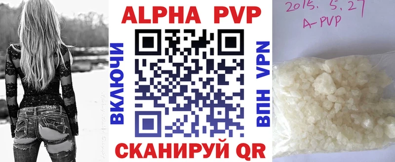 Alfa_PVP Crystall  блэк спрут вход  Бобров 