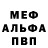 Метадон мёд HanTun Lin