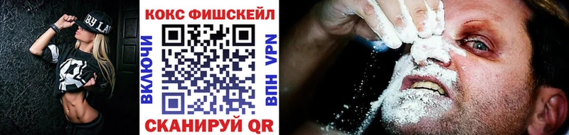 COCAIN 98%  Бобров 