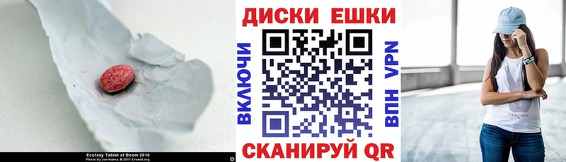 кракен маркетплейс  Бобров  ЭКСТАЗИ диски 