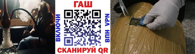 ГАШИШ 40% ТГК  Бобров 