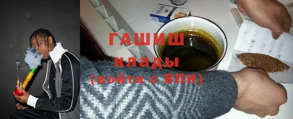экстази Саяногорск
