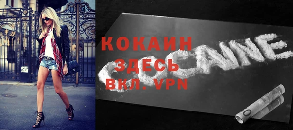 MESCALINE Рославль