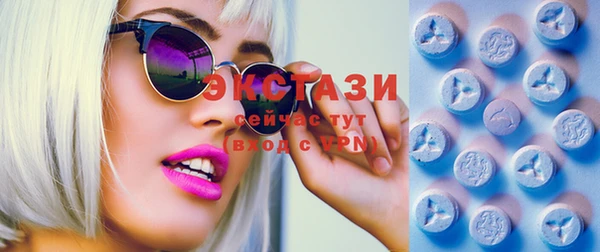 MESCALINE Рославль