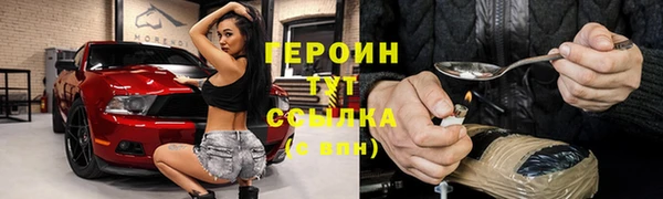 MESCALINE Рославль