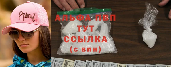 кристаллы Сафоново