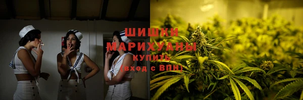 экстази Саяногорск