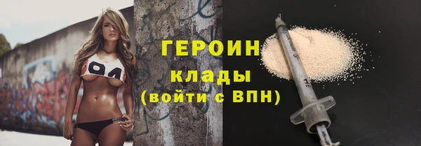 кокаин перу Россошь