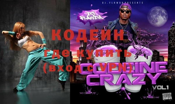 кокаин колумбия Ростов