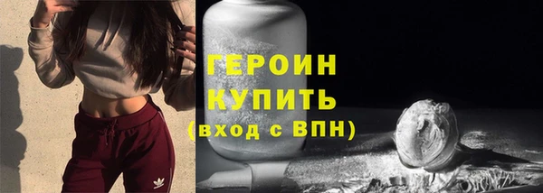 кристаллы Сафоново