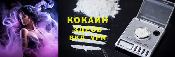 кристаллы Сафоново