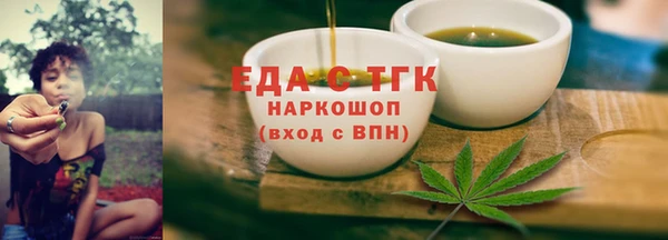 соль ск Сатка