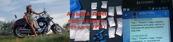 соль ск Сатка