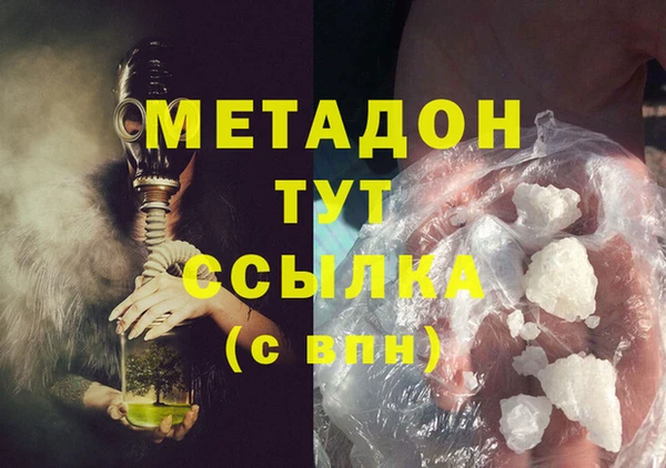кокаин колумбия Ростов
