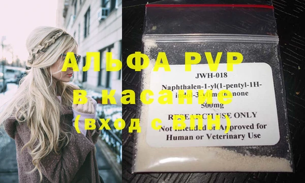 MESCALINE Рославль
