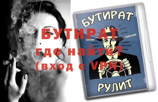 соль ск Сатка