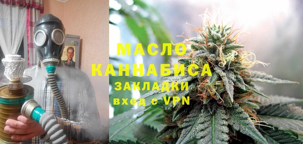 кристаллы Сафоново