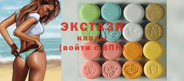 соль ск Сатка