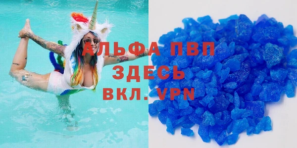 MESCALINE Рославль