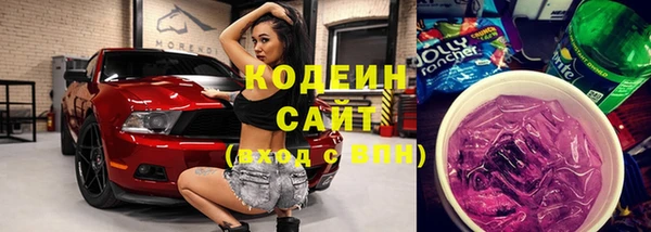 кокаин перу Россошь