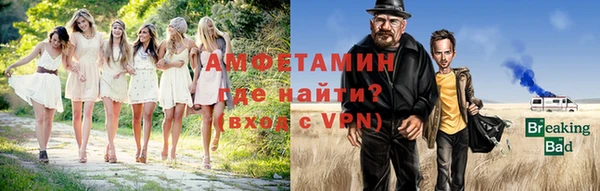 экстази Саяногорск