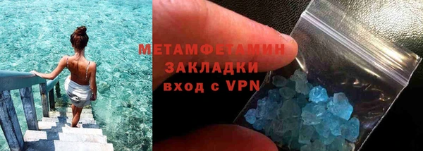 кристаллы Сафоново