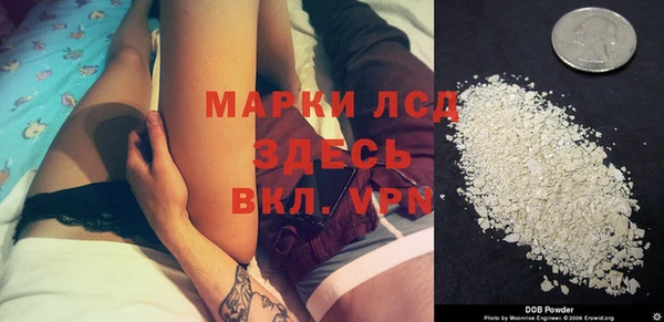 экстази Саяногорск