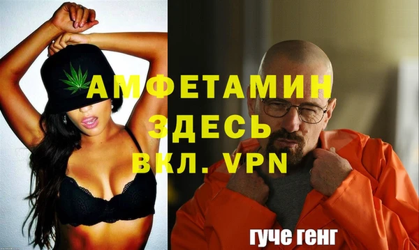 кристаллы Сафоново