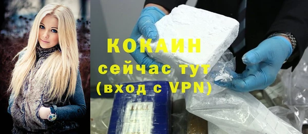 кристаллы Сафоново