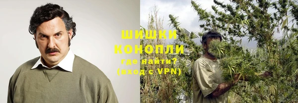экстази Саяногорск