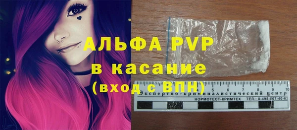 кристаллы Сафоново