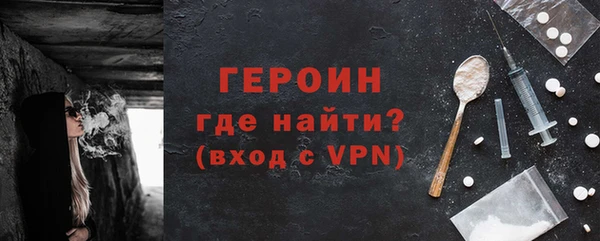 соль ск Сатка