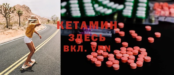 MESCALINE Рославль