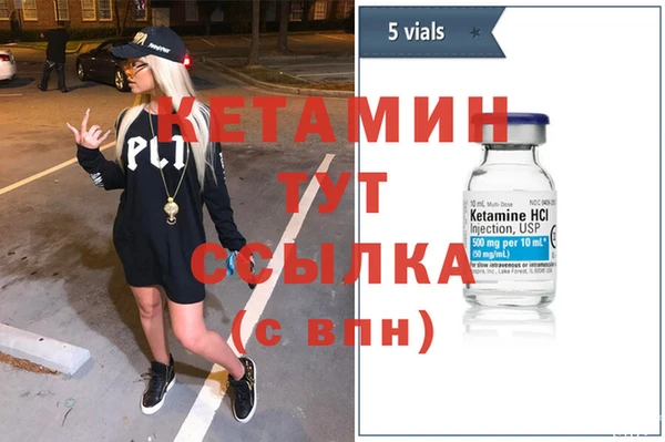 экстази Саяногорск