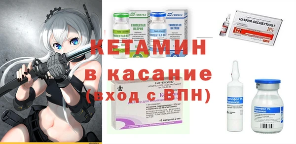 экстази Саяногорск