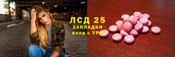 MESCALINE Рославль