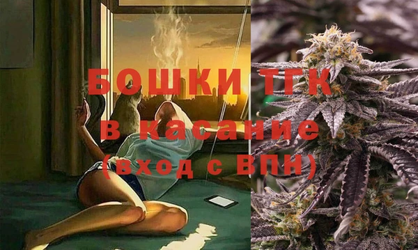 кристаллы Сафоново