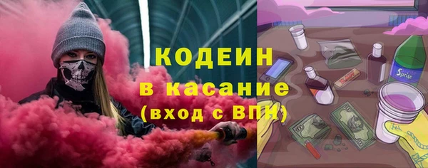 кокаин перу Россошь