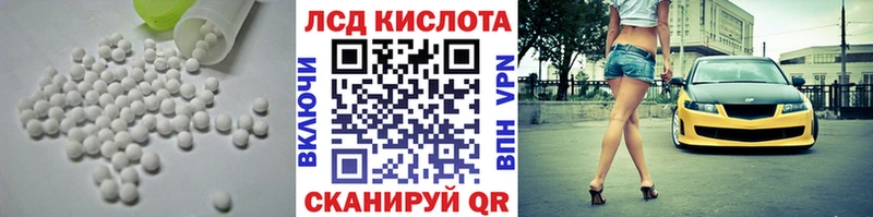 LSD-25 экстази кислота  Бобров 