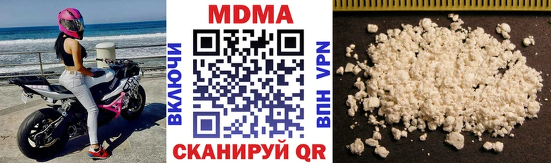 МДМА кристаллы  даркнет какой сайт  Бобров 