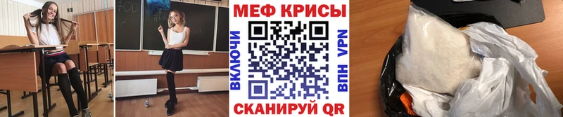 omg как войти  Бобров  Мефедрон мяу мяу 
