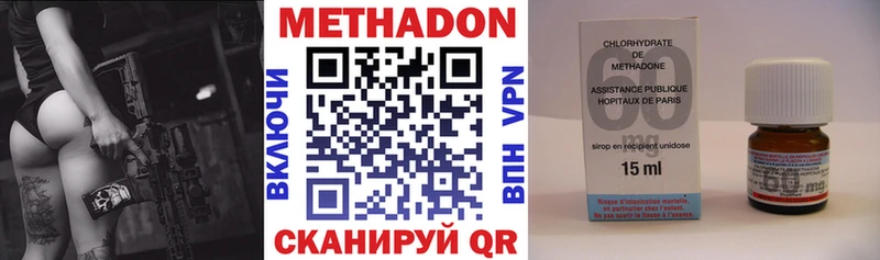 Метадон мёд  площадка состав  Бобров 