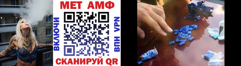 Первитин витя  где купить наркоту  Бобров 