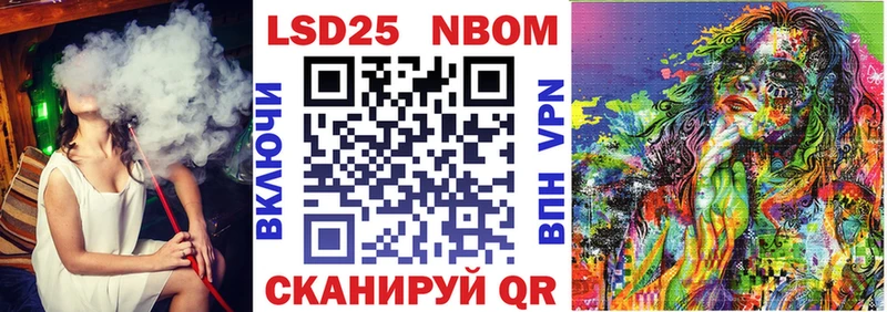 Марки N-bome 1,8мг  Бобров 
